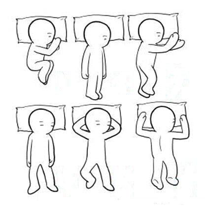 睡眠姿勢