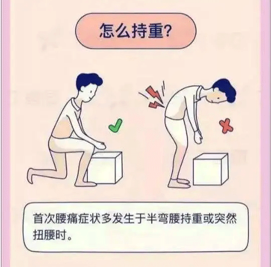 持重