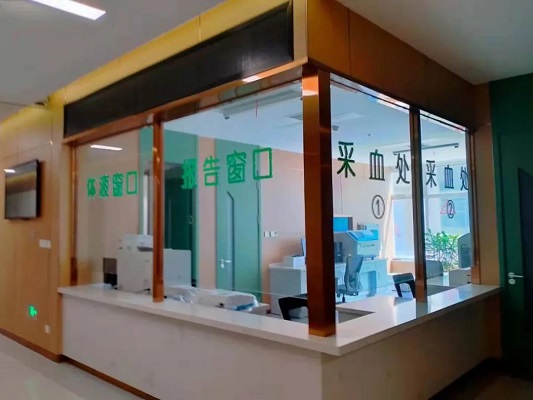直樂化驗室
