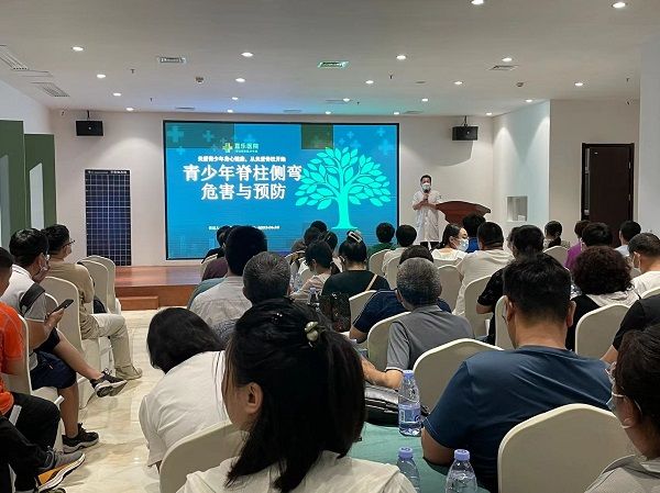 國務(wù)院特殊貢獻津貼專家、國家級技能大師工作室承辦人陳谷超先生解析《青少年脊柱側(cè)彎的危害與預(yù)防》