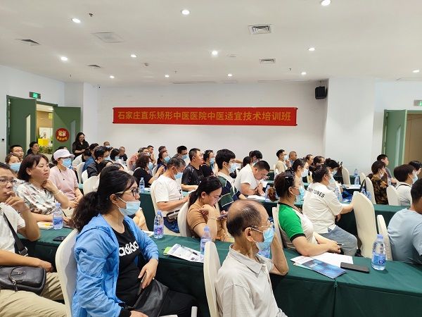 石家莊市新華區(qū)中醫(yī)適宜技術(shù)培訓(xùn)班第一期培訓(xùn)現(xiàn)場