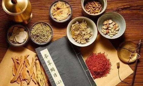 中醫療法